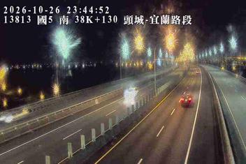 國道5號(頭城交流道到宜蘭交流道)
