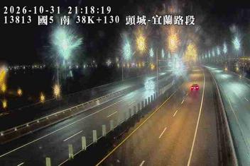國道5號(頭城交流道到宜蘭交流道)