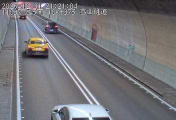 國道5號(坪林交控交流道到頭城交流道)