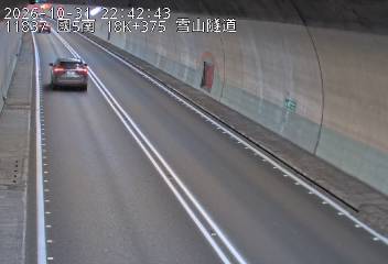 國道5號(坪林交控交流道到頭城交流道)