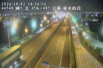 國道5號(羅東交流道到宜蘭交流道)