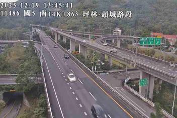 國道5號(坪林交控交流道到頭城交流道)