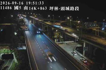 國道5號(坪林交控交流道到頭城交流道)