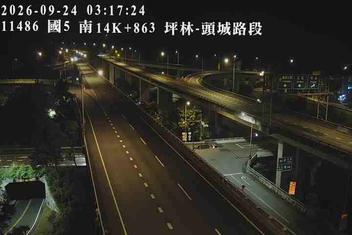 國道5號(坪林交控交流道到頭城交流道)
