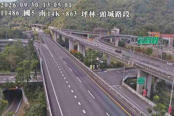 國道5號(坪林交控交流道到頭城交流道)