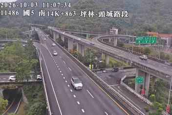 國道5號(坪林交控交流道到頭城交流道)