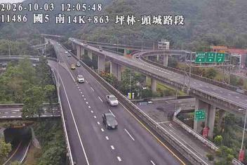 國道5號(坪林交控交流道到頭城交流道)