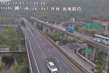國道5號(坪林交控交流道到頭城交流道)
