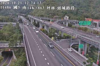 國道5號(坪林交控交流道到頭城交流道)