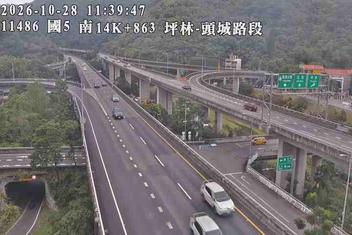國道5號(坪林交控交流道到頭城交流道)