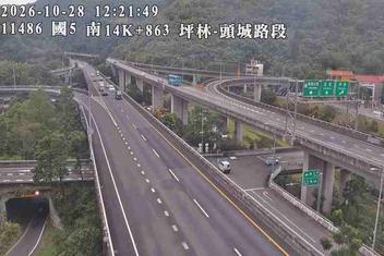 國道5號(坪林交控交流道到頭城交流道)