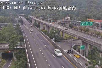 國道5號(坪林交控交流道到頭城交流道)