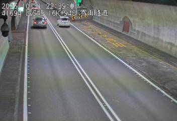 國道5號(頭城交流道到坪林交控交流道)