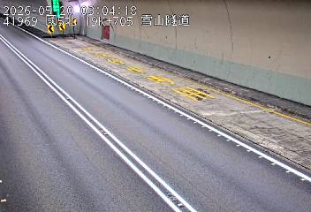 國道五號 北向19.7km 距離2.8公里