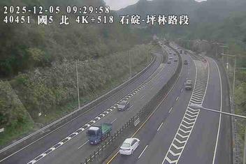 國道5號(坪林交控交流道到石碇交流道)