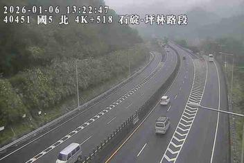 國道5號(坪林交控交流道到石碇交流道)