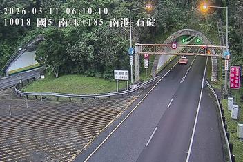 國道5號(南港系統交流道到石碇交流道)