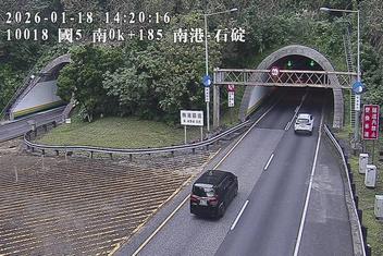 國道5號(南港系統交流道到石碇交流道)