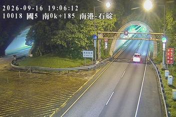 國道5號(南港系統交流道到石碇交流道)