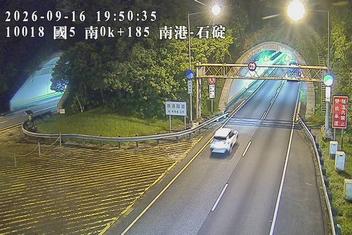國道5號(南港系統交流道到石碇交流道)