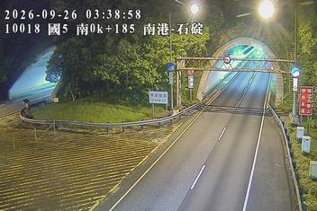 國道5號(南港系統交流道到石碇交流道)