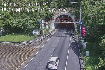 國道5號(南港系統交流道到石碇交流道)