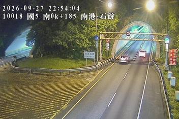 國道5號(南港系統交流道到石碇交流道)