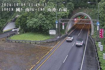 國道5號(南港系統交流道到石碇交流道)