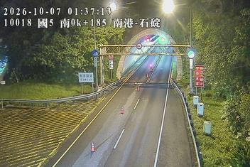 國道5號(南港系統交流道到石碇交流道)