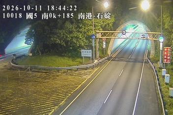 國道5號(南港系統交流道到石碇交流道)