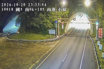 國道5號(南港系統交流道到石碇交流道)