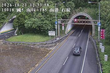 國道5號(南港系統交流道到石碇交流道)