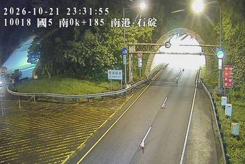 國道5號(南港系統交流道到石碇交流道)