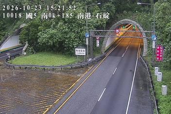 國道5號(南港系統交流道到石碇交流道)
