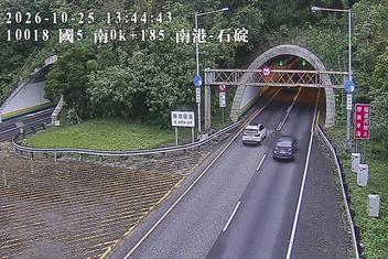 國道5號(南港系統交流道到石碇交流道)