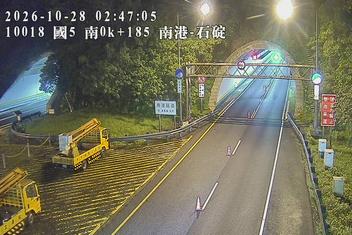 國道5號(南港系統交流道到石碇交流道)
