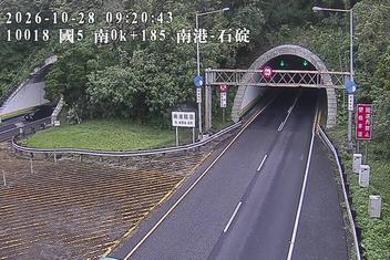 國道5號(南港系統交流道到石碇交流道)