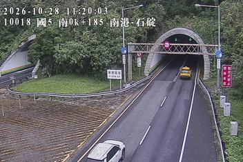 國道5號(南港系統交流道到石碇交流道)