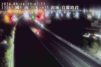 國道5號(頭城交流道到宜蘭交流道)