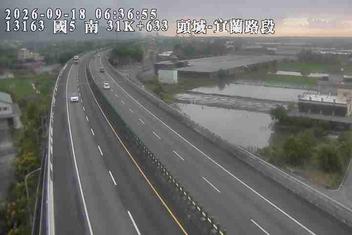 國道5號(頭城交流道到宜蘭交流道)