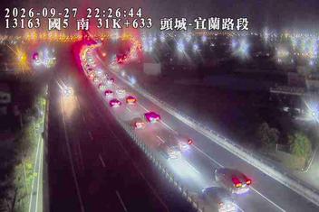 國道5號(頭城交流道到宜蘭交流道)