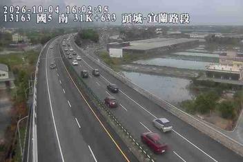 國道5號(頭城交流道到宜蘭交流道)