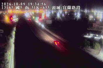 國道5號(頭城交流道到宜蘭交流道)