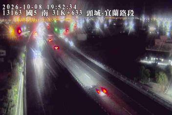 國道5號(頭城交流道到宜蘭交流道)
