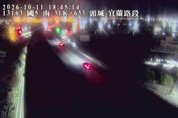 國道5號(頭城交流道到宜蘭交流道)