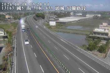國道5號(頭城交流道到宜蘭交流道)