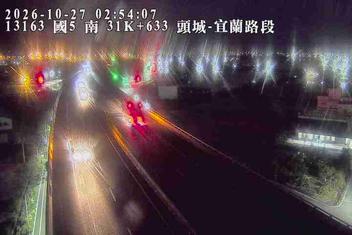 國道5號(頭城交流道到宜蘭交流道)
