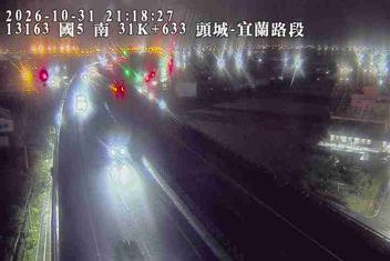 國道5號(頭城交流道到宜蘭交流道)