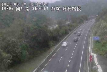 國5南 8K+062 石碇-坪林路段