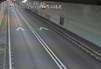 國道5號(頭城交流道到坪林交控交流道)